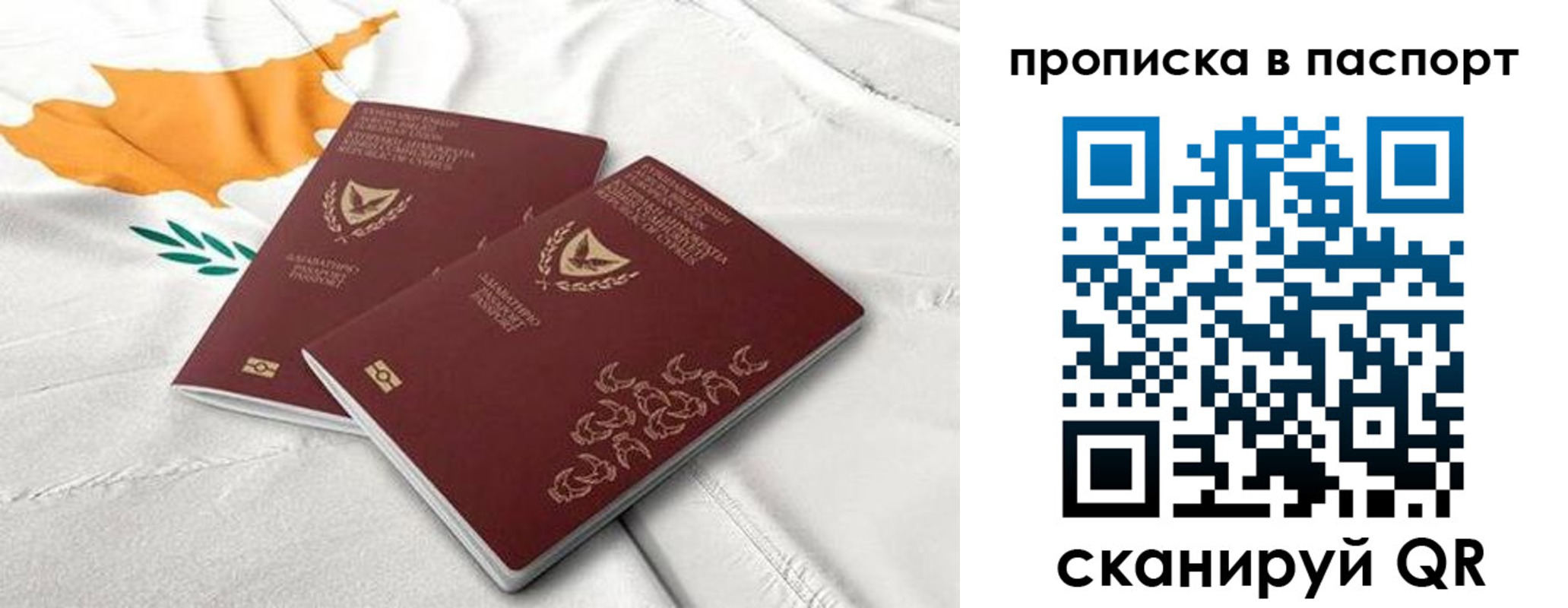прописка иностранных граждан в Харовске