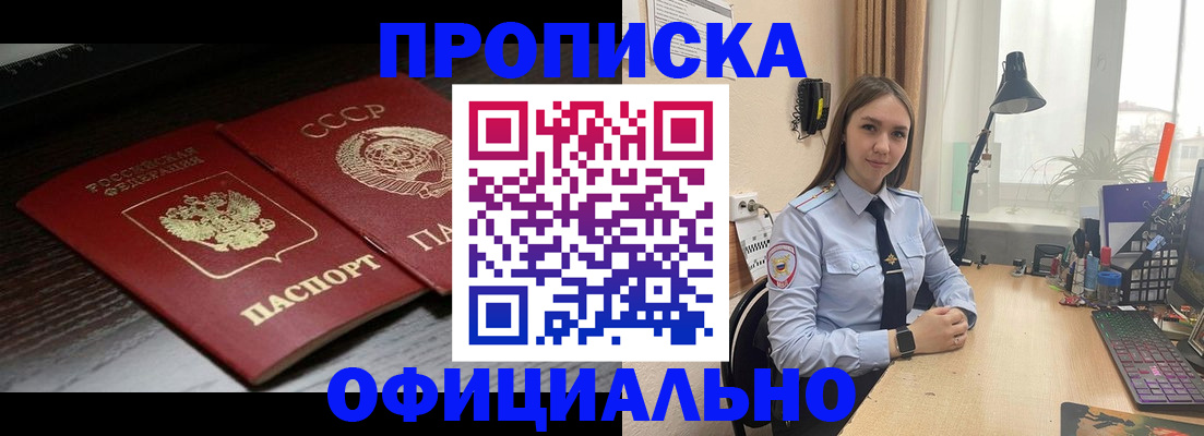 регистрация для дет. сада в Харовске
