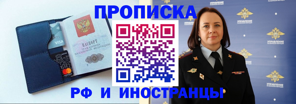 форма 3 в Харовске